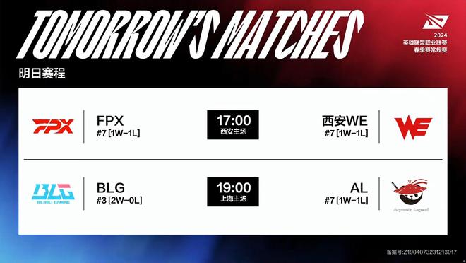 朗男籃時 朗男籃時