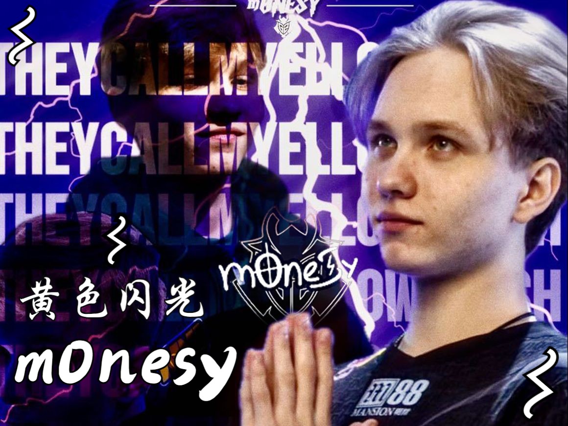 攻階段的高 攻階段的高