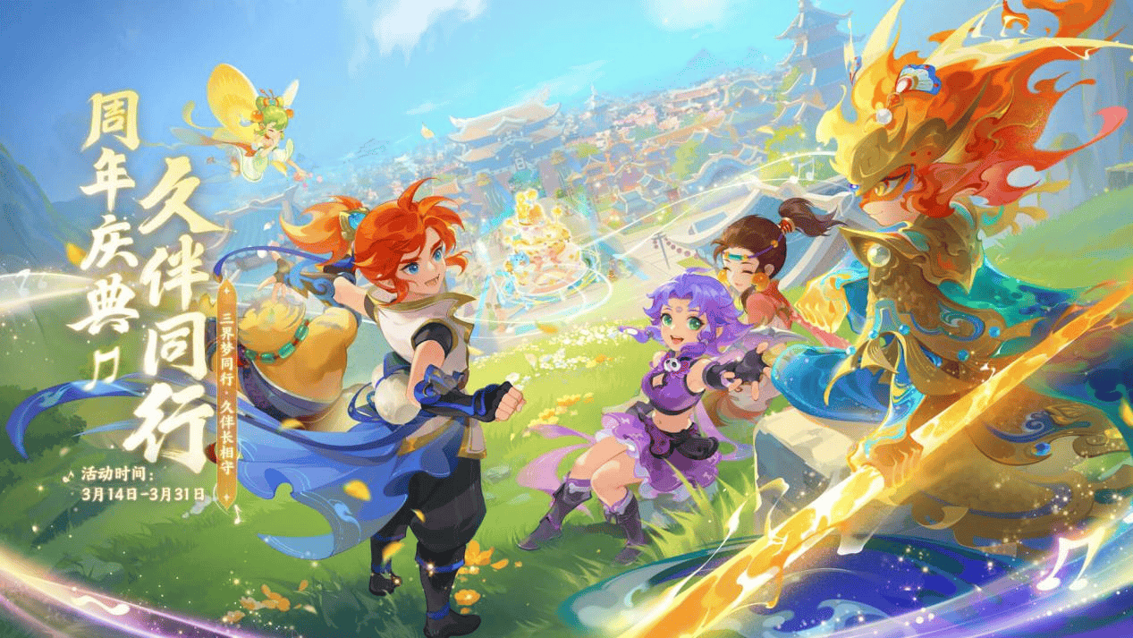 申京用一场 申京用一场