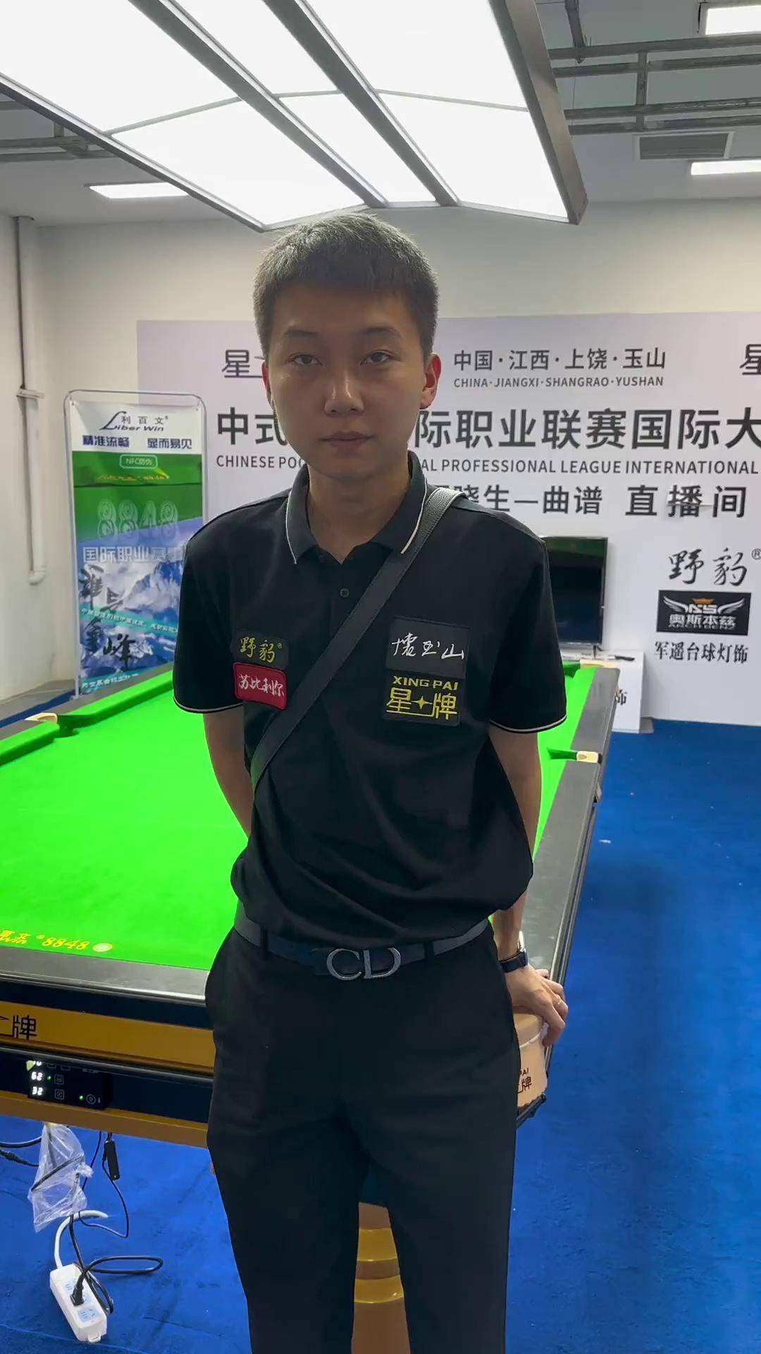 皇社主席 皇社主席