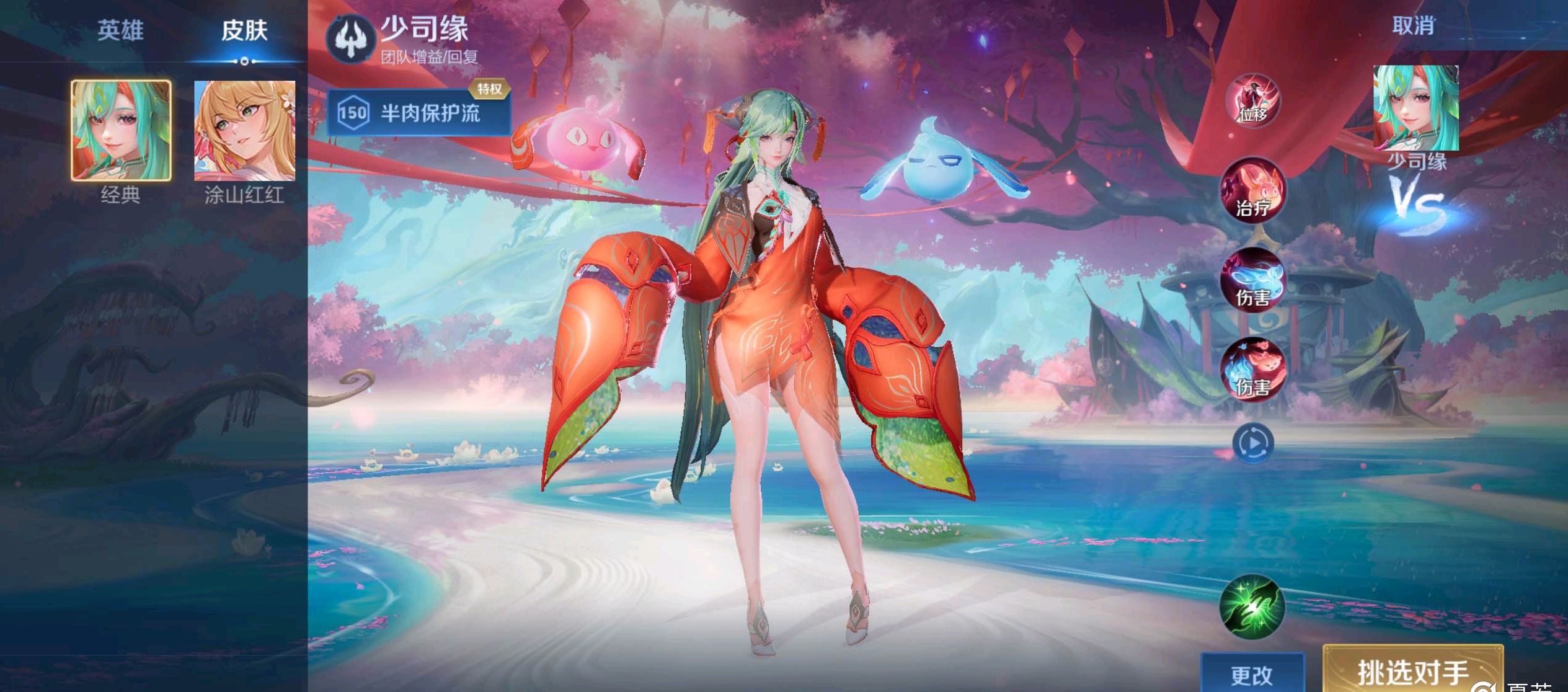 灵活的战术 灵活的战术