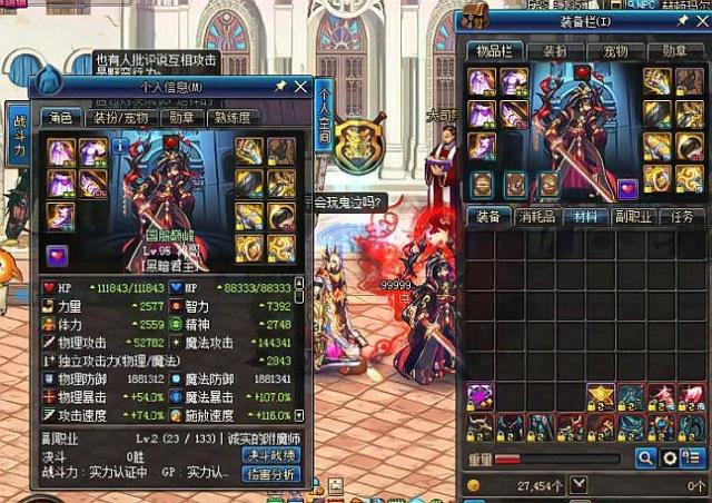 对于志在争 对于志在争