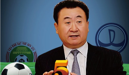 燃英超转会 燃英超转会