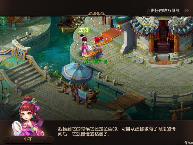 建议以
