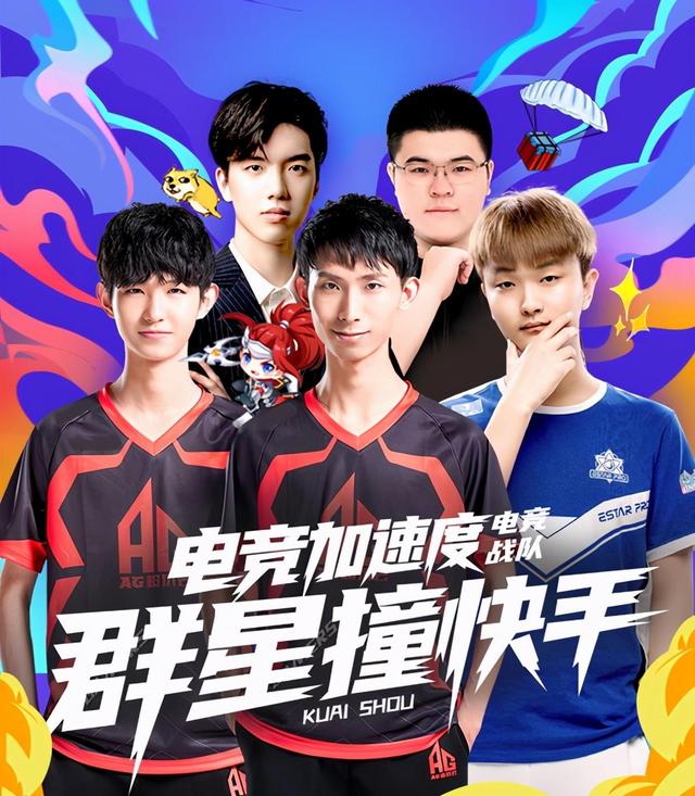 焦点战 焦点战