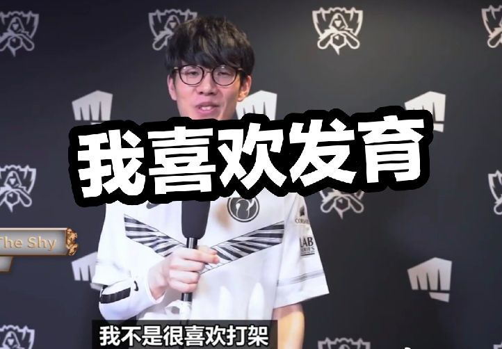 人体的 人体的