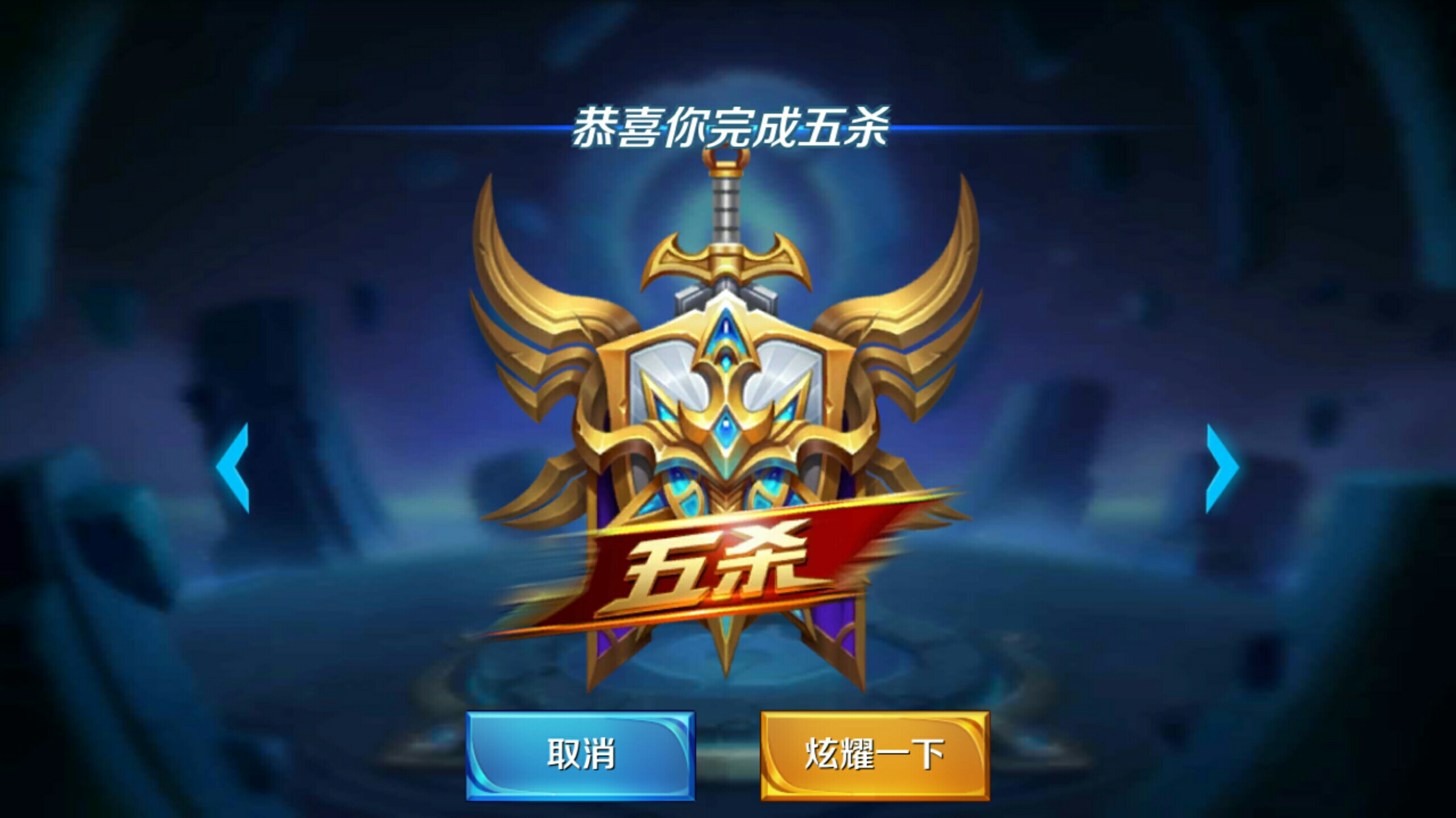 突破口 突破口