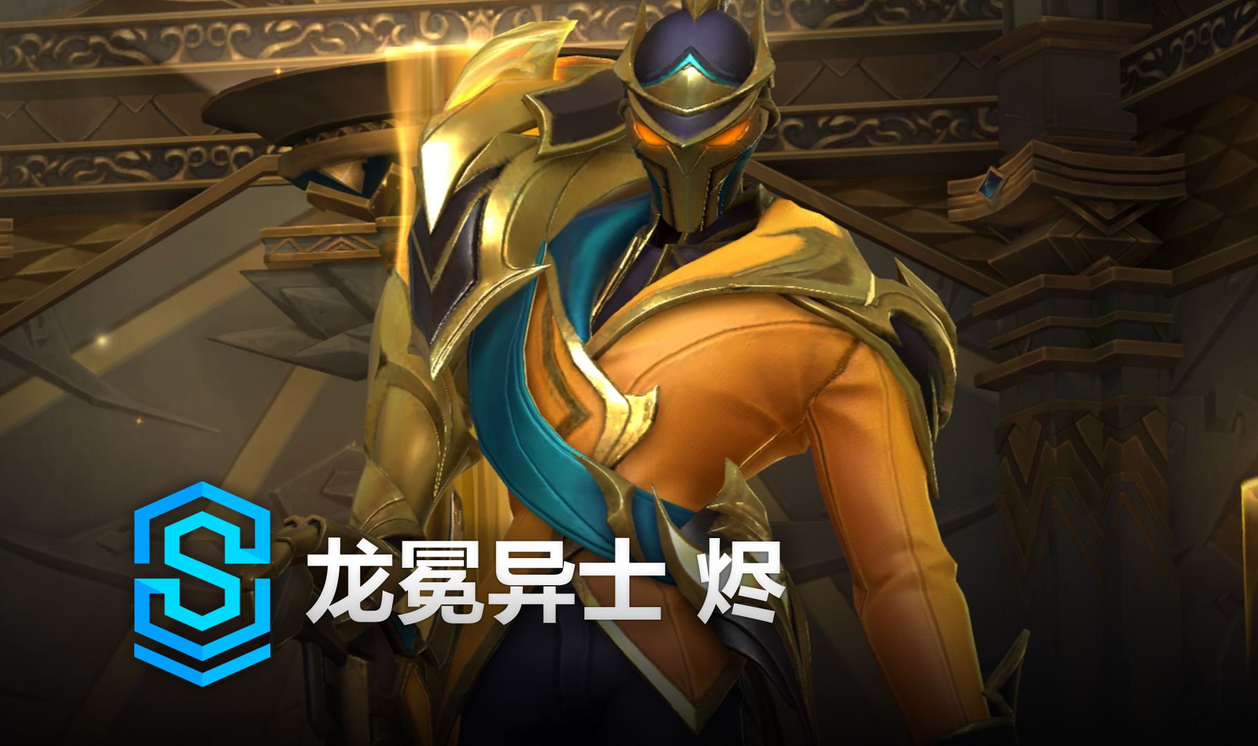 防守计划