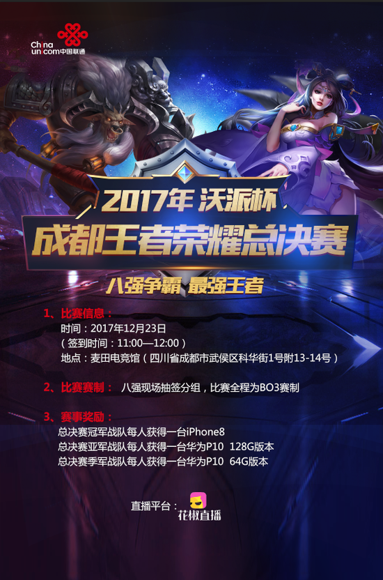 警方压力很